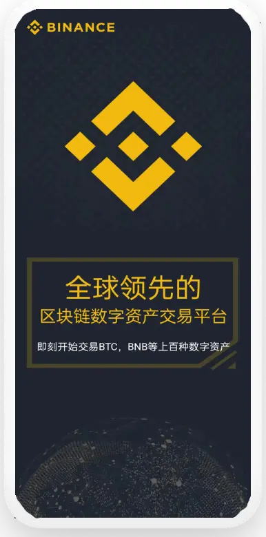 USDT钱包app官方下载